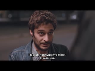 Pepitas (con lino guanciale)