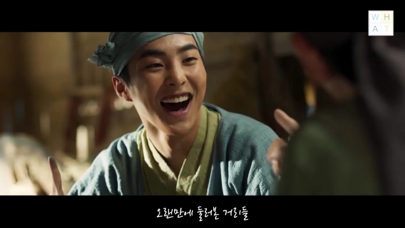 Xiumin x yoo seungho 'kim seondal' parody