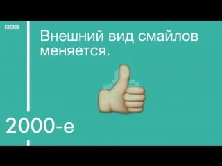 Смайлику 35 лет