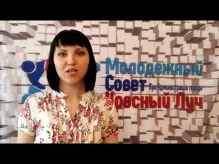 Поздравление с днем россии от молодежного совета г красный луч