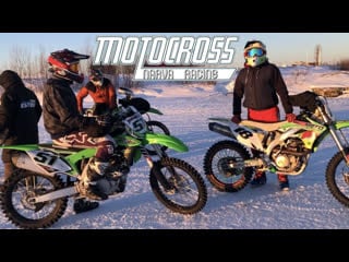 Winter motocross motivation sunshine