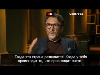 Шнуров призвал разрешить мат для сохранения страны