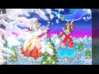 Жаңа жыл 2020 құттықтау жаңа жылға келе жатқан жаңа жылдарыңызбен! жаңа жыл құ