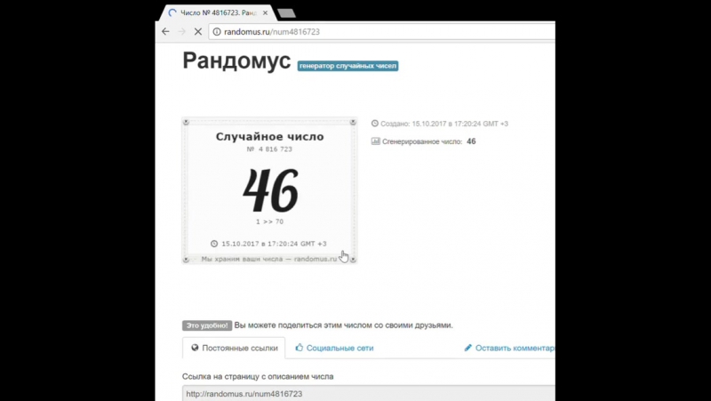 Воскресенье близится к вечеру, а значит самое врем москва