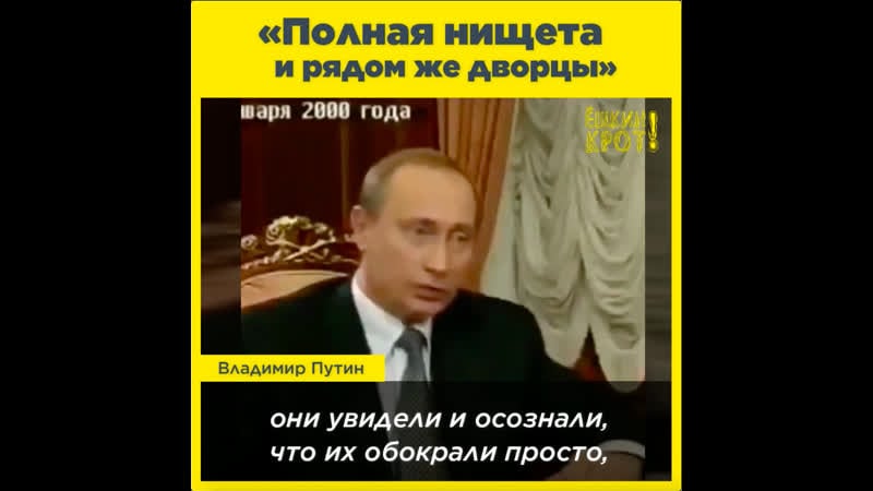 «полная нищета и рядом же дворцы»