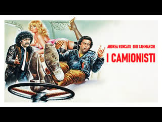 I camionisti (1982) bassa qualità