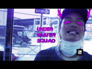 Keith ape feat a$ap ferg, father, dumbfoundead & waka flocka flame it g ma (remix)