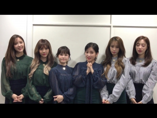 161114 t ara greeting for japan fan meeting on 10th of dec
