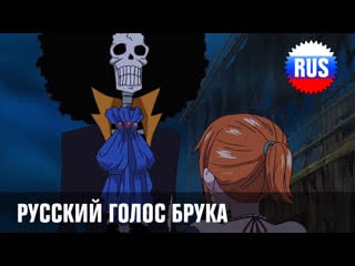 One piece 337 прошу, позвольте мне взглянуть на ваши трусики (озвучка oprus)