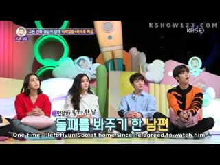 [show] 190218 hyomin t ara hello counselor episode 404 (eng sub)