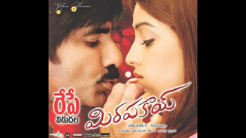 Индийский фильм жгучий перец