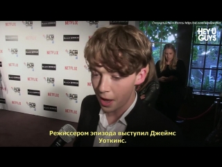 Alex lawther premiere interview «black mirror» s 3 [rus sub]