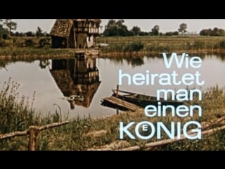 Умная дочь крестьянина'1969 / wie heiratet man einen könig