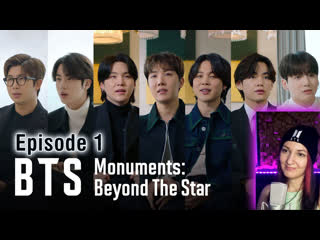 Садимся ностальгировать😌 || bts monuments beyond the star ep 1 reaction