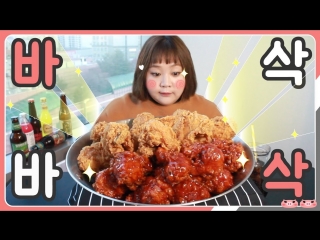 Кореянка ест на камеру 2 курицы