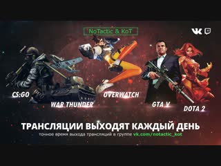 Тупа overwatch | 40 лайков розыгрыш скина