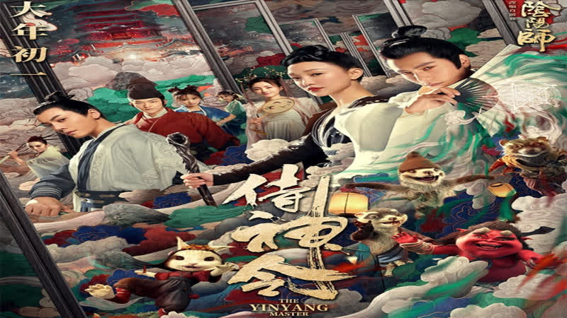 Мастер двух начал служитель равновесия