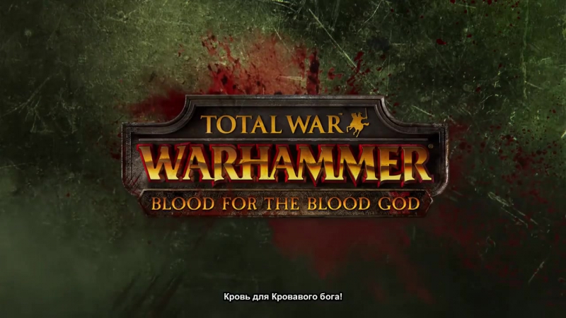 Warhammer porn video – Total war warhammer porn for the sex god (hot and gore dlc)