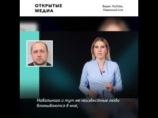 Любовь соболь рассказала о деле, которое завели по заявлению тёщи «отравителя» навального