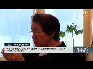 Вы поверите, валька не знала что учитель в россии получает 7 тыс рублей