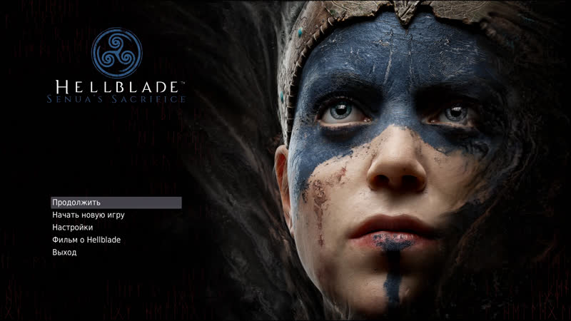 Wellcome to valhalla