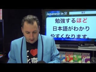 [ljfz] japanese grammar hodo learn japanese in 5 minutes! #14