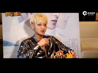 170527 ztao @ sina interview