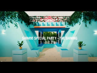 Shinee special party the shining 20180901 02