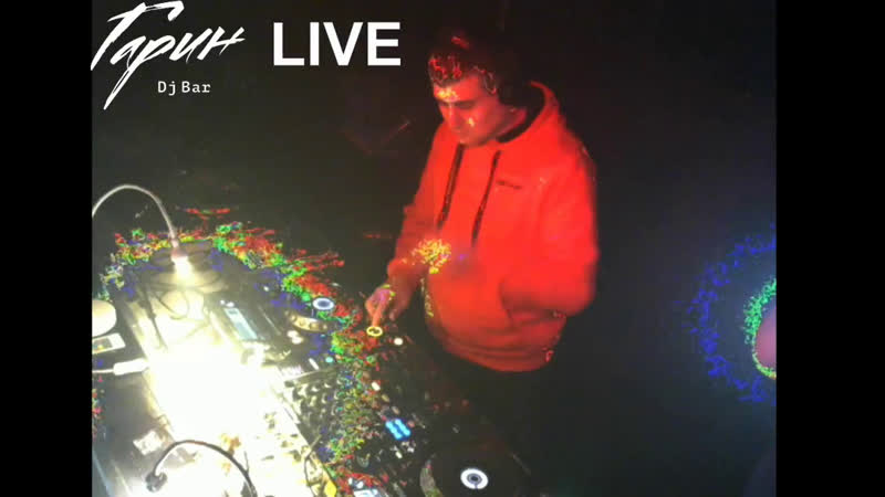 Live dj bar гарин