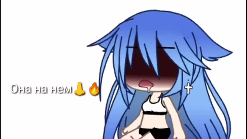 Буратино 18+ клип гача лайф музыка gacha life