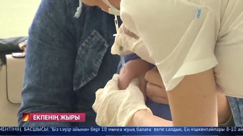 Екпесіз балабақша мен мектеп қабылдай ма?