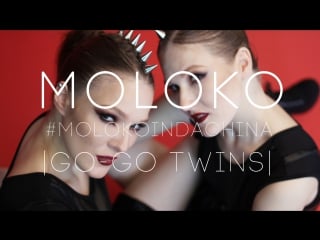 Twins go go (cina tour)