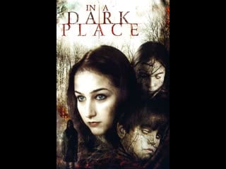 Фильм ужасов проклятое место in a dark place (2006 год)