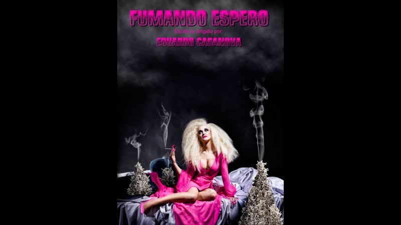 Курение в ожидание fumando espero (2013) испания