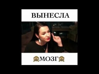 Когда баба выносит мозг улыбнись смех ржака взрослый смоленск