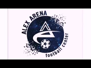 Alex arena⚽👌✅газовая, 10