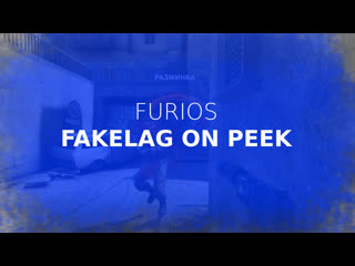 Furios | fakelag on peek