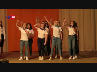 Битва хоров 2018