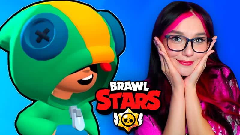 Бравл старс выпал леон? о о