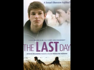 Последний день / le dernier jour / the last day франция 2004 г