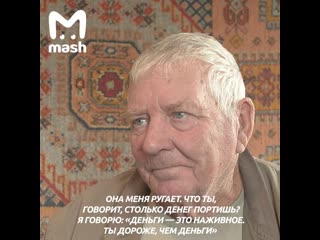 Дедушка из казахстана встретил свою любовь спустя 65 лет, но его депортировали из россии