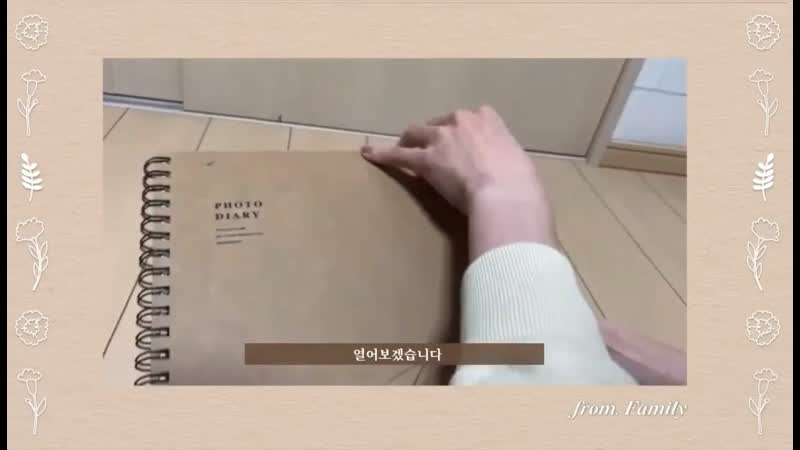 Разбирают подарочек сына