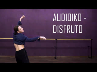 Audioiko disfruto (remix carla morrison) | choreo by valery dudy