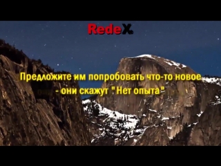 Мечта вместе с redex кто вы решать только вам!!!!