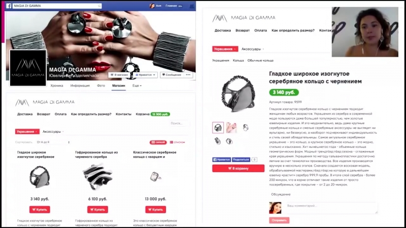 Sdelat porn video – Kak sdelat magazin v social nyh setyah vebinar webpromoexperts 132