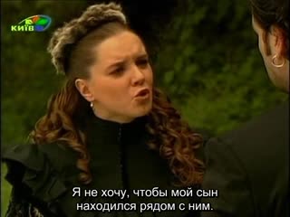 Возлюби врага своего 137 серия (субтитры)