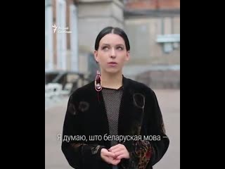 Паліна паланейчык пра родную мову ў перапісе