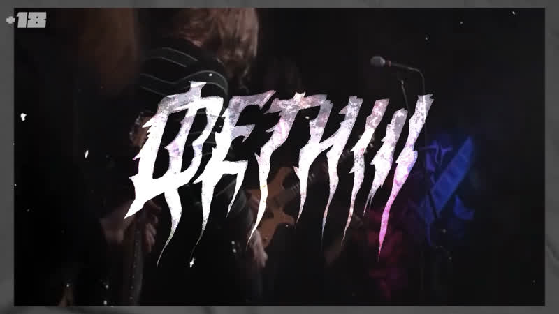 Интервью с группой «фетиш» / «утёс»