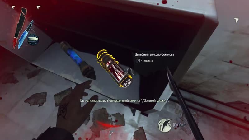 [guzno] балдежное прохождение dishonored