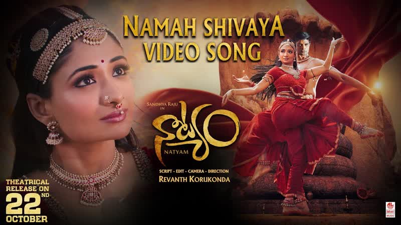 Namah shivaya | natyam | sandhya raju, kamal kamaraj